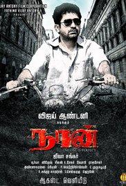Naan (2012) movie poster