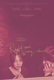Ji-geum-eun-mat-go-geu-ddae-neun-teul-li-da (2015) movie poster