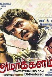 Amarkalam (1999) movie poster