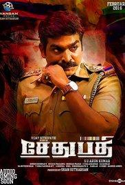 Sethupathi (2016) movie poster