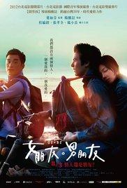 Girlfriend Boyfriend (2012) movie poster