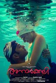 Anarkali (2015) movie poster