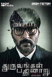 Dhuruvangal Pathinaaru (2016) movie poster