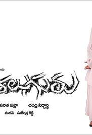 Aa Naluguru (2004) movie poster