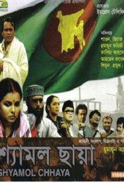 Shyamol Chhaya (2004) movie poster