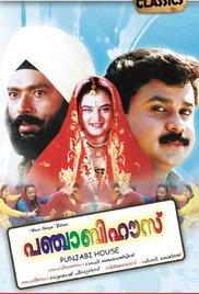 Punjabi House (1998) movie poster