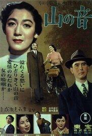 Yama no oto (1954) movie poster