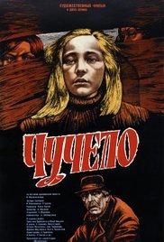 Chuchelo (1984) movie poster
