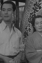 Meshi (1951) movie poster