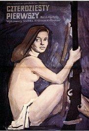 The Forty-First (1956) movie poster