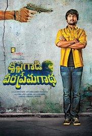 Krishna Gaadi Veera Prema Gaadha (2016) movie poster