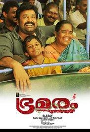 Bhramaram (2009) movie poster
