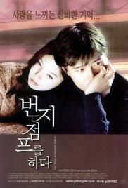 Beonjijeompeureul hada (2001) movie poster