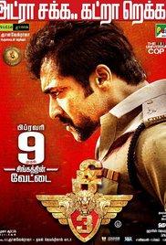 Singam 3 (2017) movie poster