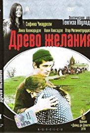 The Wishing Tree (1977) movie poster