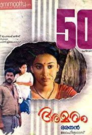 Amaram (1991) movie poster