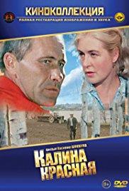 Kalina krasnaya (1974) movie poster