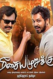 Meesaya murukku (2017) movie poster