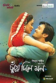 Chuye Dile Mon (2015) movie poster