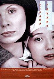 Strana glukhikh (1998) movie poster