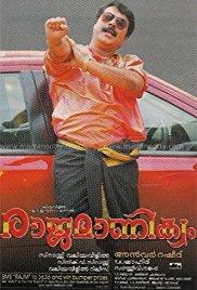 Rajamanikyam (2005) movie poster
