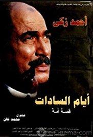 Ayam El-Sadat (2001) movie poster