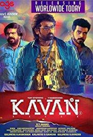 Kavan (2017) movie poster