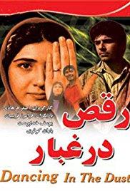 Raghs dar ghobar (2003) movie poster