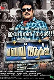 Best Actor (2010) movie poster