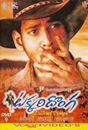 Takkari Donga (2002) movie poster
