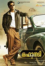 Mahanati (2018) movie poster