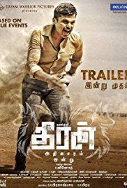 Theeran Adhigaaram Ondru (2017) movie poster