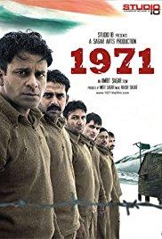 1971 (2007) movie poster