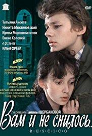 Love and Lies (1981) movie poster