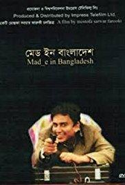 Mad_e in Bangladesh (2007) movie poster