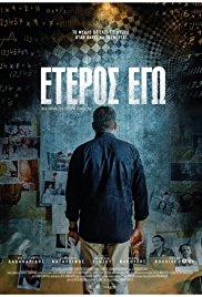 Eteros ego (2016) movie poster