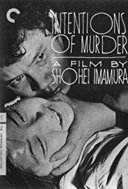 Akai satsui (1964) movie poster