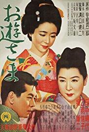 Oyu-sama (1951) movie poster