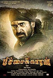 Pichaikkaran (2016) movie poster