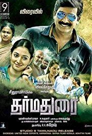 Dharma Durai (2016) movie poster