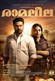 Ramaleela (2017) movie poster