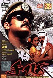 Saamy (2003) movie poster