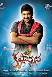 Krishnarjuna (2008) movie poster