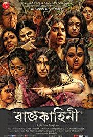Rajkahini (2015) movie poster