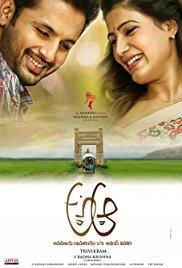 A Aa (2016) movie poster