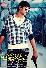 Bujjigaadu: Made in Chennai (2008) movie poster