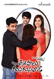 Oohalu Gusagusalade (2014) movie poster