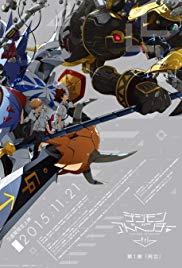 Digimon Adventure tri: Reunion (2015) movie poster