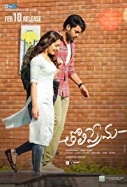 Tholi Prema (2018) movie poster