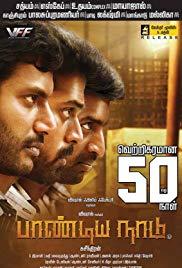 Pandiya Naadu (2013) movie poster